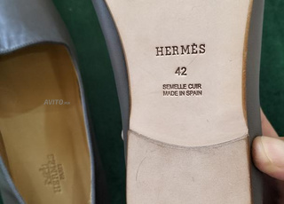 Hermès authentique