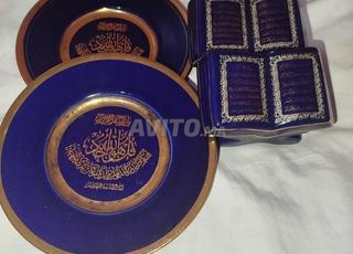 Décoration composée de quatre éléments coraniques