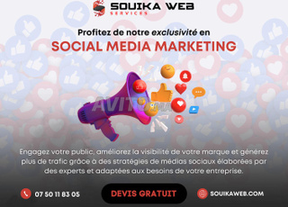 SMM التسويق عبر السوشيال ميديا