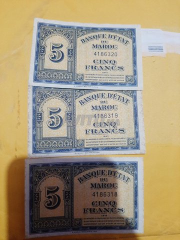 عملات مغربية قديمة جيدا