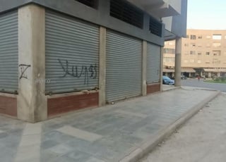 محل للبيع في سلا