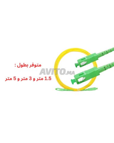 Cable jaune fibre optique de 1.5m à 5m