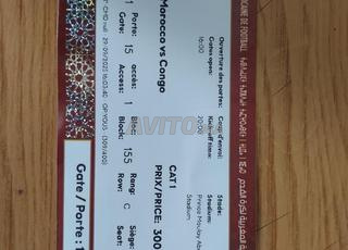 Ticket maroc congo catégorie 1 porte 15
