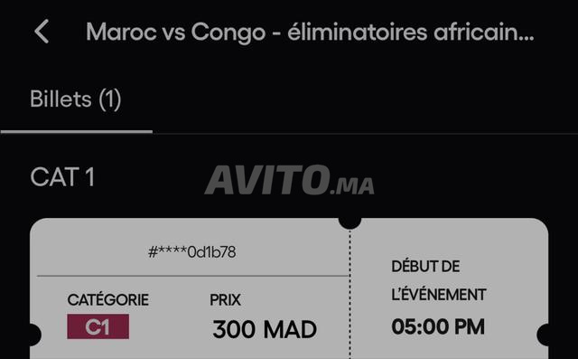 تذكرة مباراة فئة 1 المغرب ضد الكونغو بسعر الشراء