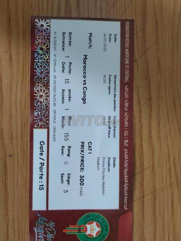 Ticket maroc congo catégorie 1 porte 15