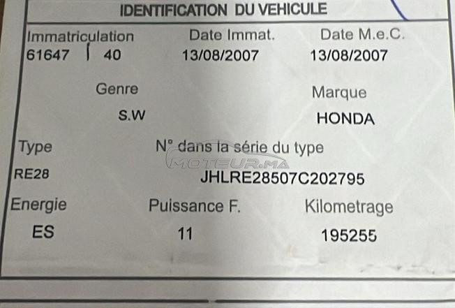 Honda CR-V Essence Automatique 2007 à Tanger