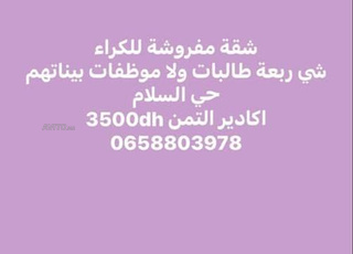 Appartement à louer 67 m² à Agadir