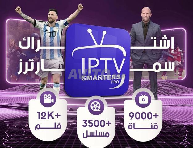 Meilleur IPTV 4k Disponible