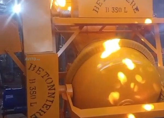 خلاطة خرسانة 350 لتر