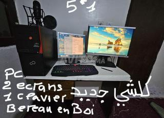 PC بكلشي ديالو