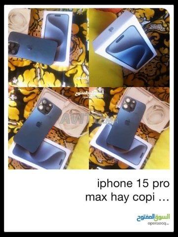 آيفون 15 برو ماكس هاي كوبي جداد توب فالخدمة