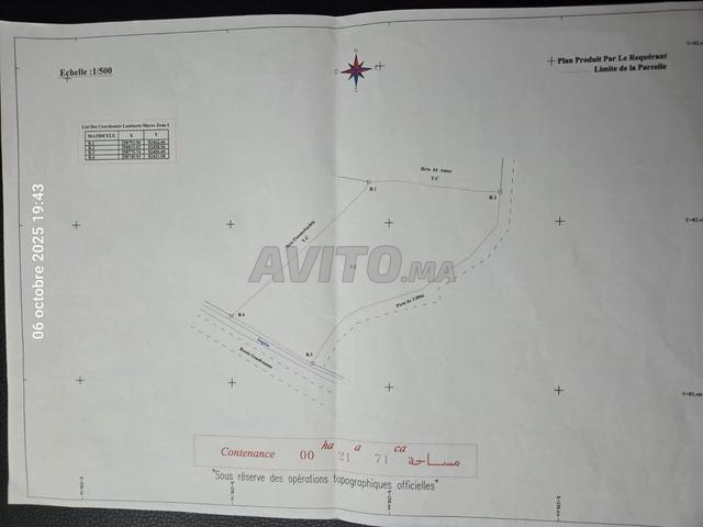 أرض 2100 متر مربع مقابل أراضي أمانار - 2
