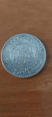 Ancienne monnaie Marocaine 1336
