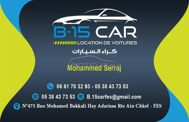 كراء السيارات (location des voitures)