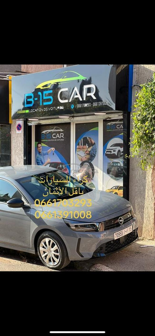 كراء السيارات (location des voitures)