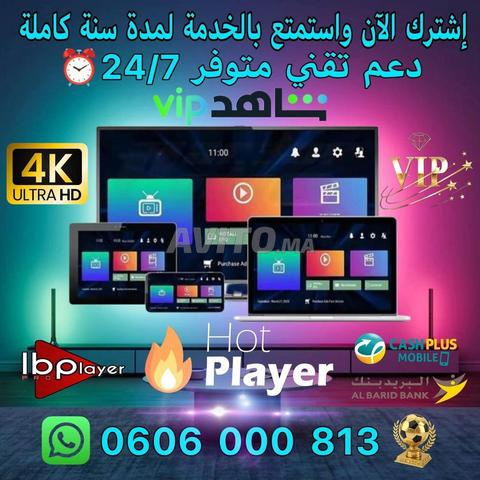 💥 Abonnement IPTV Premium VIP avec support technique disponible 24/7⏰