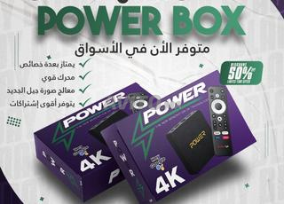 أقوى جهاز أندرويد BOX مع اشتراك IPTV