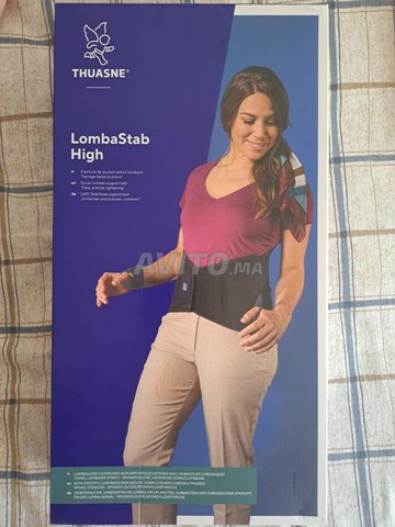 حزام طبي للظهر