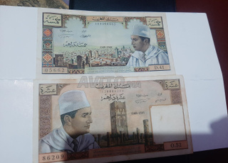 عملات ورقية مغربية