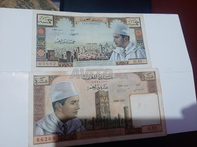 Billets de banque marocains