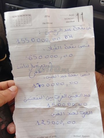 سيارة فورد للبيع