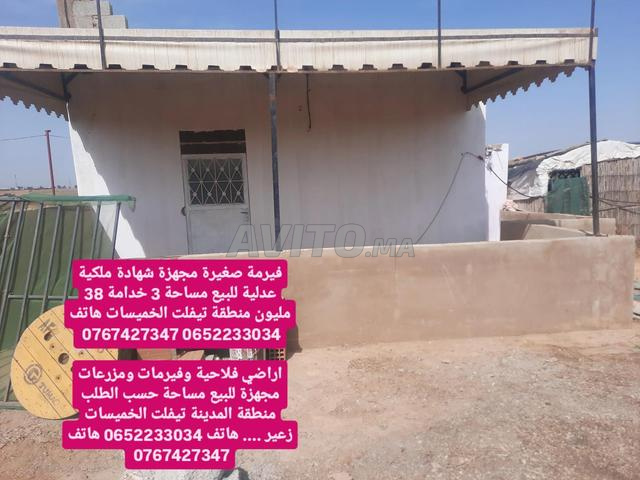 Petite ferme équipée à vendre Tiflet Khémisset