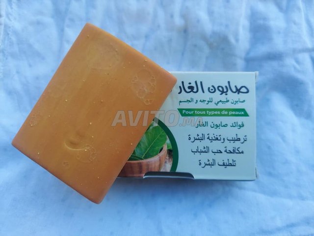 Savon de Alep, aussi appelé savon d'Alep