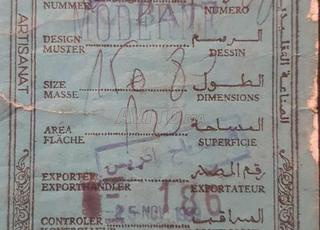 Vend tapis Rbati traditionnel