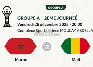 Billets Maroc VS Mali CAN 2025 Rabat