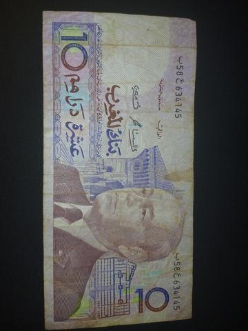 Anciens billets de banque en bon état de l'époque Hassan II - 2