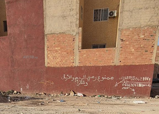 أرض للبيع في حي الأندلس