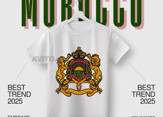 هودي المغرب الأبيض إصدار محدود