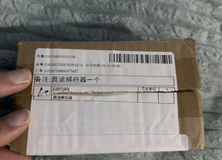 Décodeur volant Audi