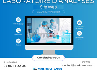 موقع ويب لمختبر التحاليل