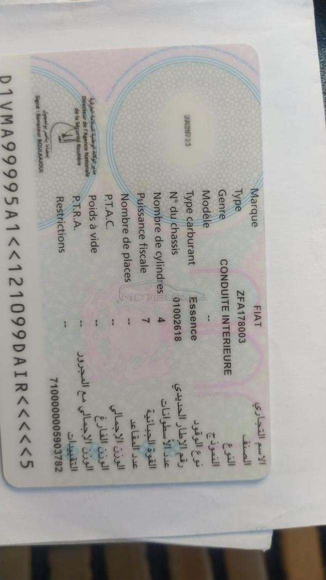 Fiat Siena Essence Manuelle 1999 à Biougra