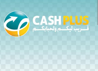 كاش بلوس للبيع