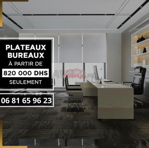 بيع مكتب بمساحة 40 مترًا مربعًا في الدار البيضاء