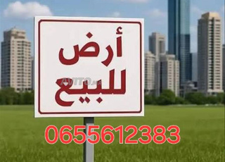 Terrain à Bouskoura