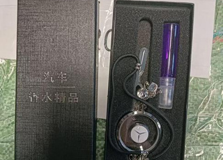 Décoration de voiture Fitcha