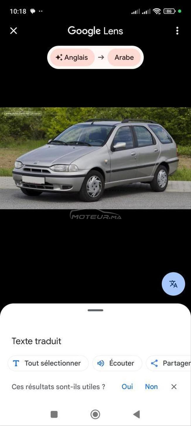 بيع سياره 