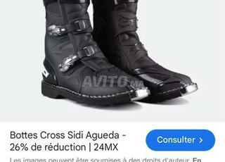 حذاء دراجة نارية موتو كروس سيدي أكويدا