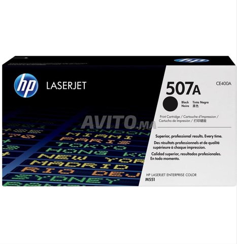 حبر طابعة اتش بي 507 ايه أصلي