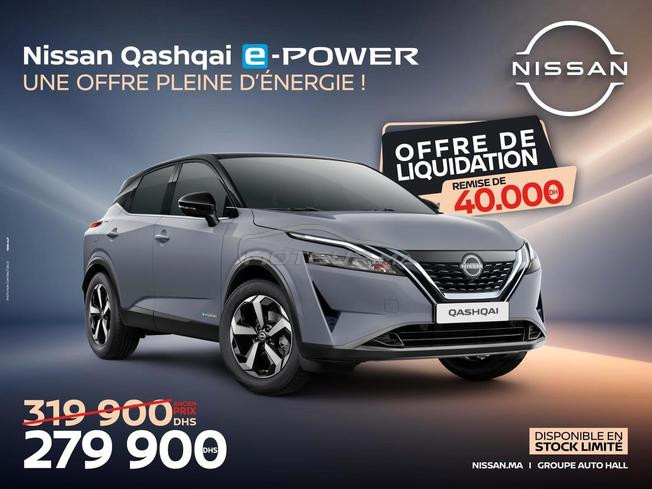 LIQUIDATION – NISSAN QASHQAI e-POWER HYBRID 2025