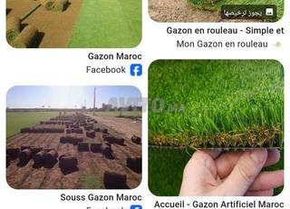 أكادير أفلا