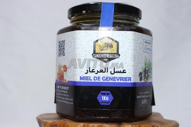 MIEL DE GENEVRIER 1KG Miel d'Arar