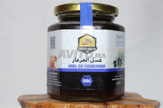 MIEL DE GENEVRIER 500G عسل العرعار
