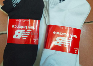 طقم جوارب أصلية