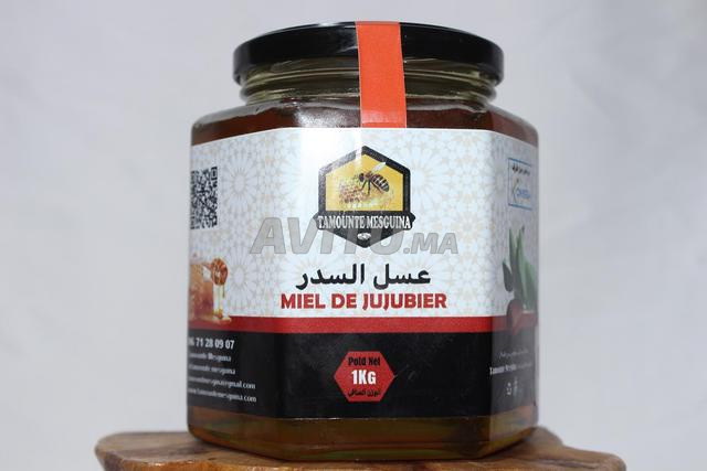 MIEL DE JUJUBIER 1KG عسل السدر