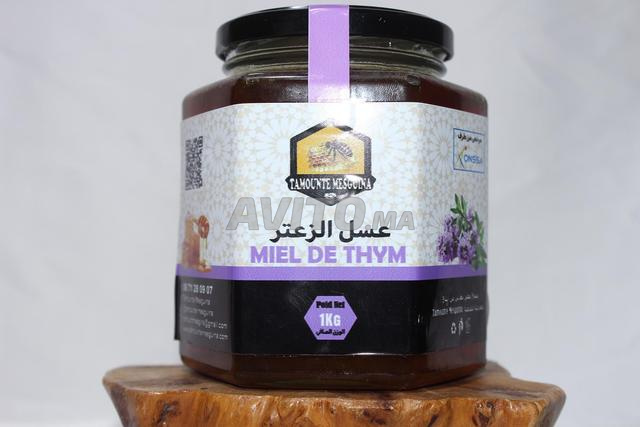 MIEL DE THYM 1KG عسل الزعتر