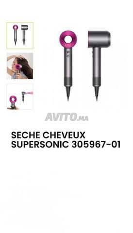سيشوار الشعر Supersonic 305967-01